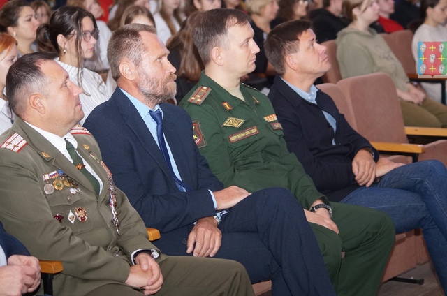 Молодежный форум.